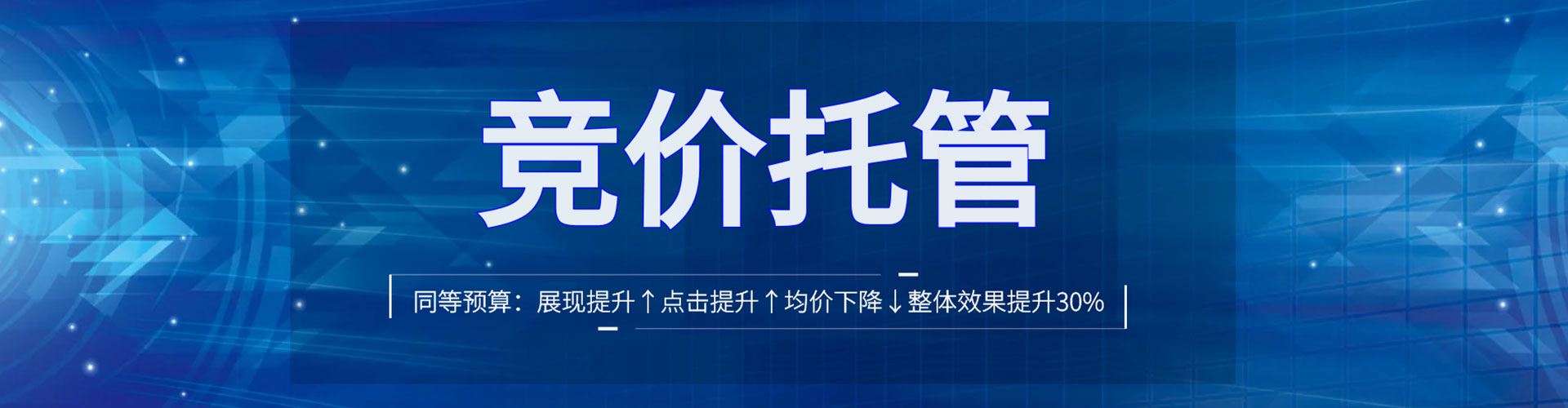 安泽搜索开户返点