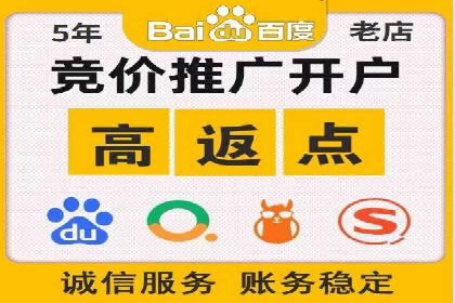 SEM服务助力企业多渠道营销案例